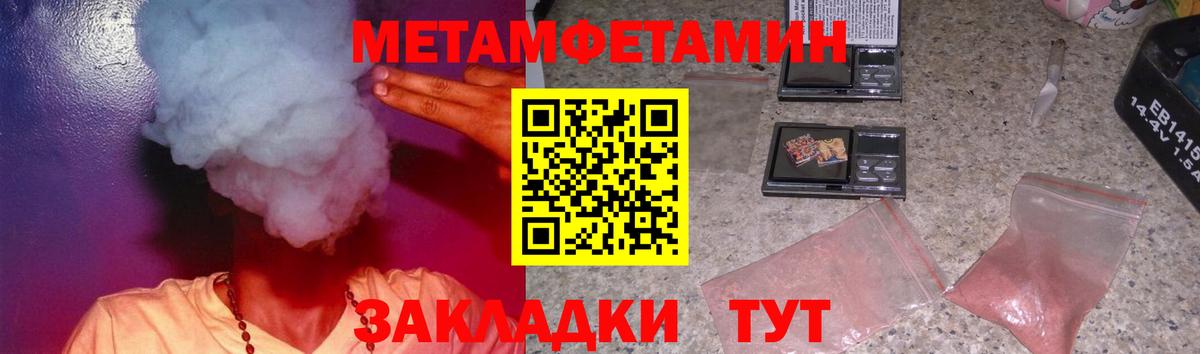 АМФЕТАМИН 97% Фурманов