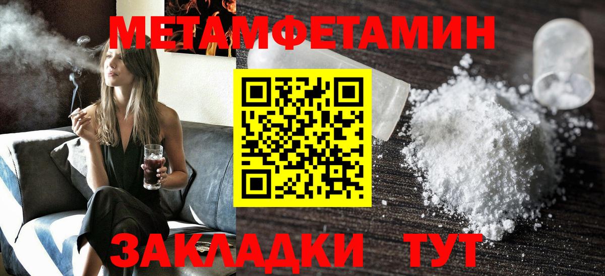 Фурманов  Амфетамин 97%  АМФЕТАМИН  Вход с VPN  АМФ 