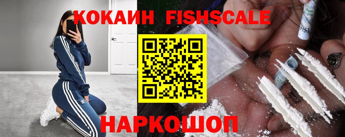 Cocaine Боливия Фурманов