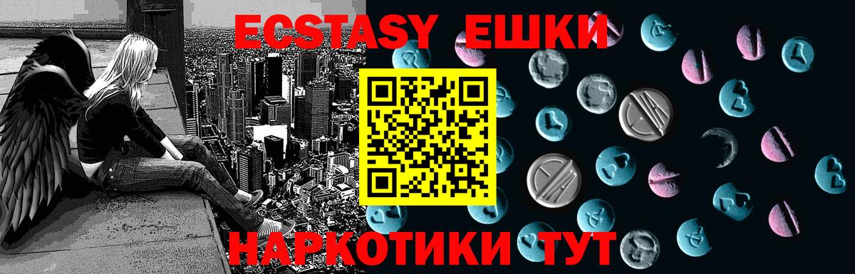 ЭКСТАЗИ бентли  mega онион  Фурманов  Экстази  Вход с VPN  ЭКСТАЗИ 280мг 
