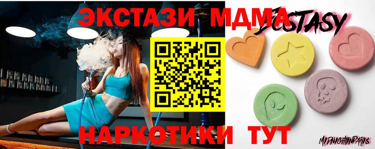 Экстази DUBAI Фурманов