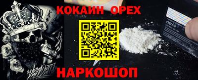 прущая мука Лесосибирск