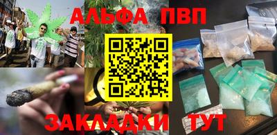 дурь Ливны
