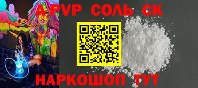 дурь Ливны