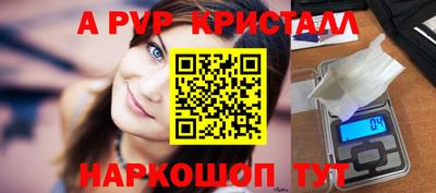 дурь Ливны