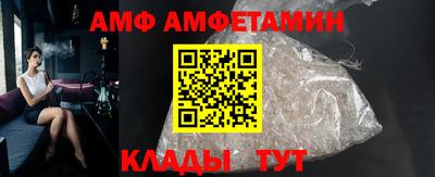 прущая мука Лесосибирск