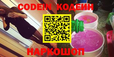 дурь Ливны