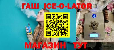 дурь Ливны