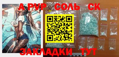 прущая мука Лесосибирск