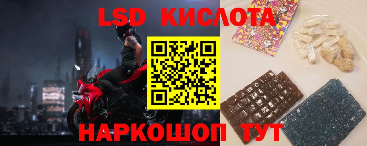 ЛСД экстази ecstasy  Вход с VPN  Фурманов  ЛСД экстази ecstasy 
