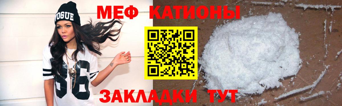 МЕФ  Фурманов