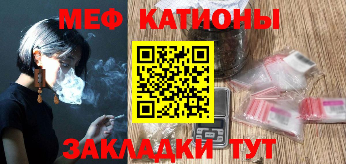 где найти наркотики  Меф  Вход с VPN  Фурманов  МЕФ mephedrone  МЕФ кристаллы  Мефедрон 