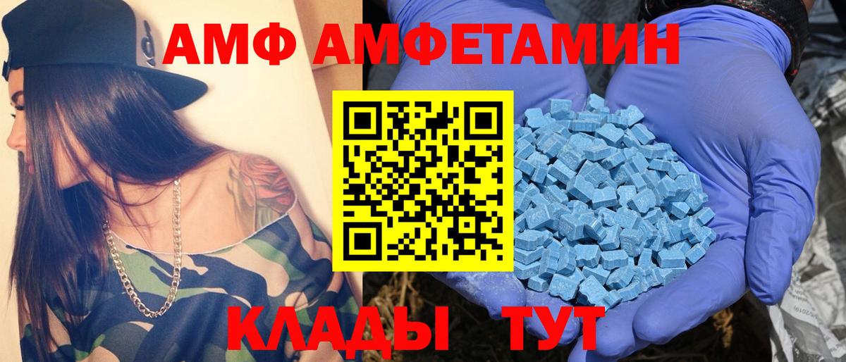 Первитин кристалл Фурманов