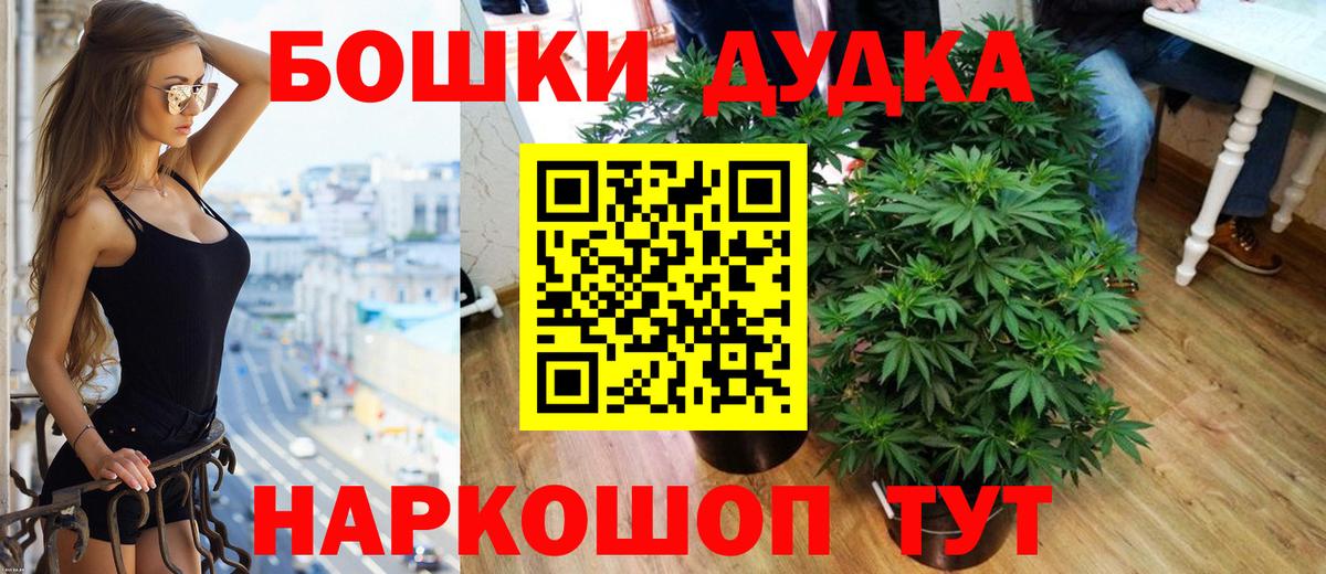 Каннабис SATIVA & INDICA Фурманов